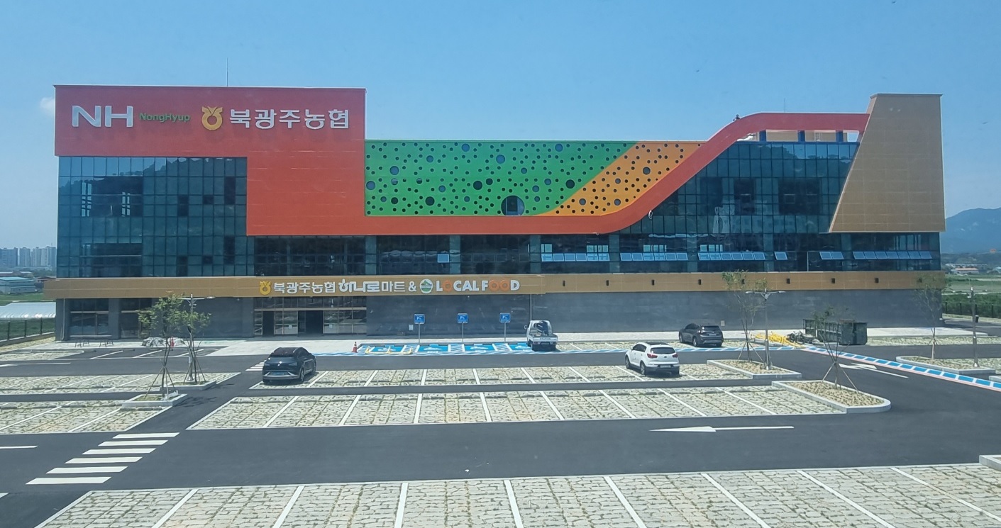 북광주농협 하나로마트로컬푸드직매장