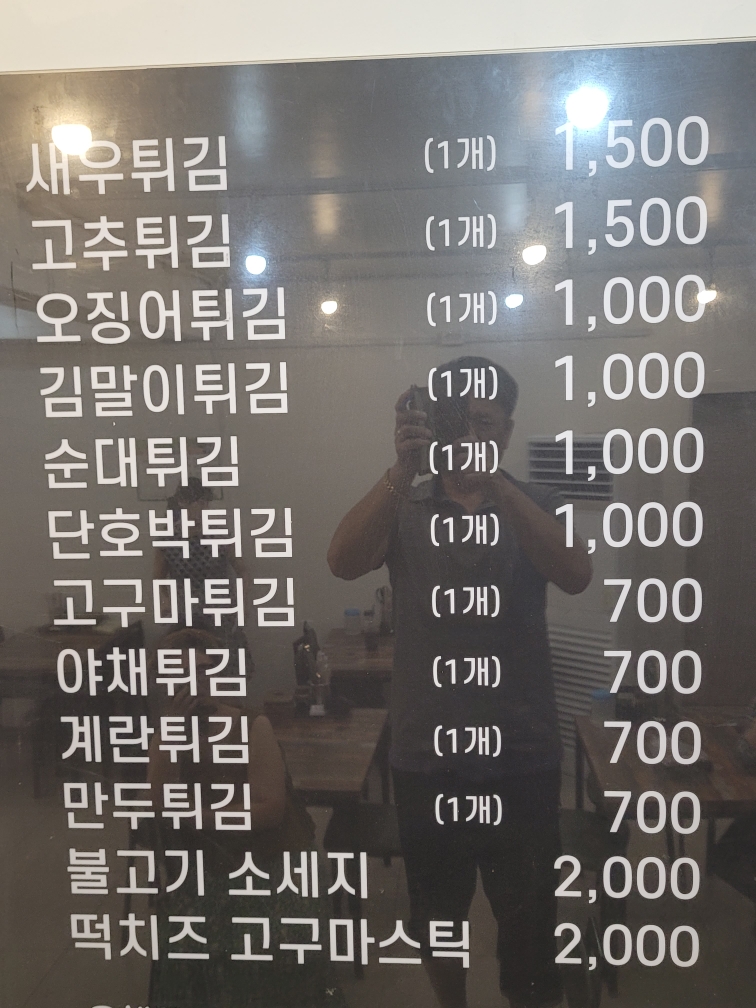 간식창고