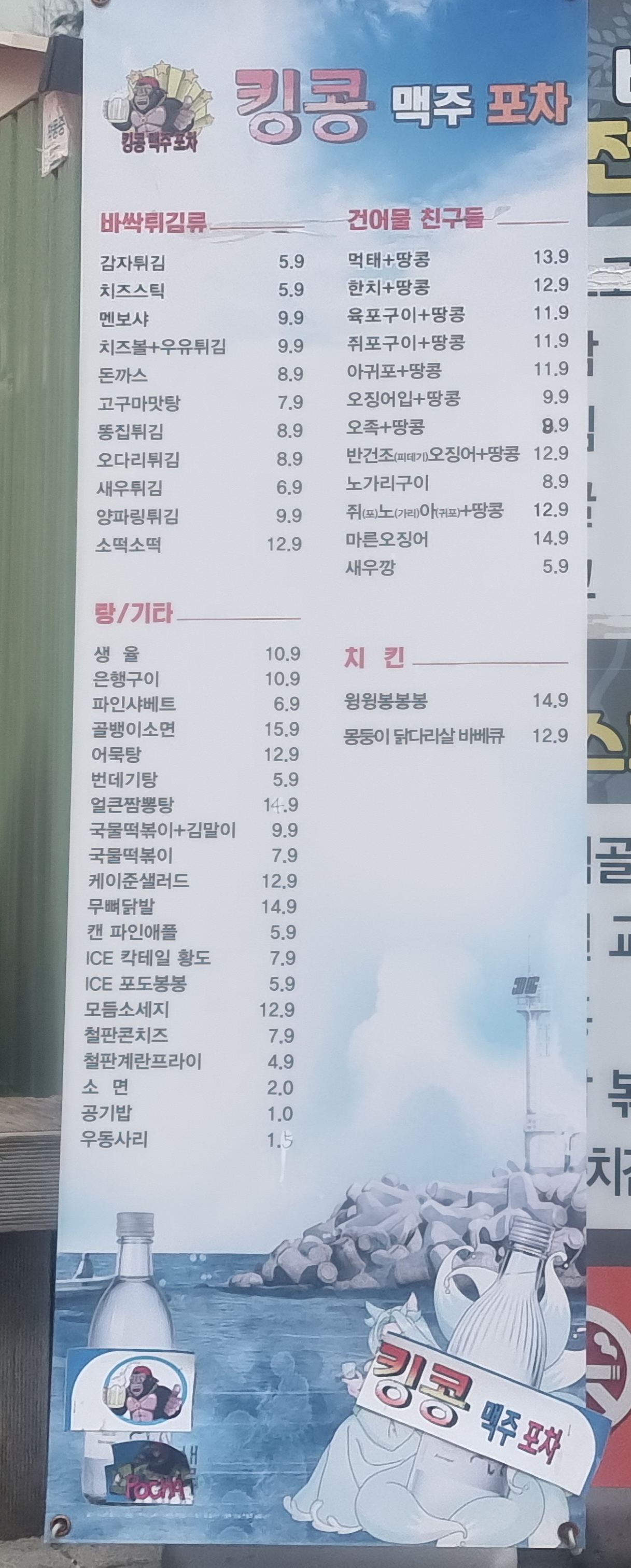 요약 정보 이미지