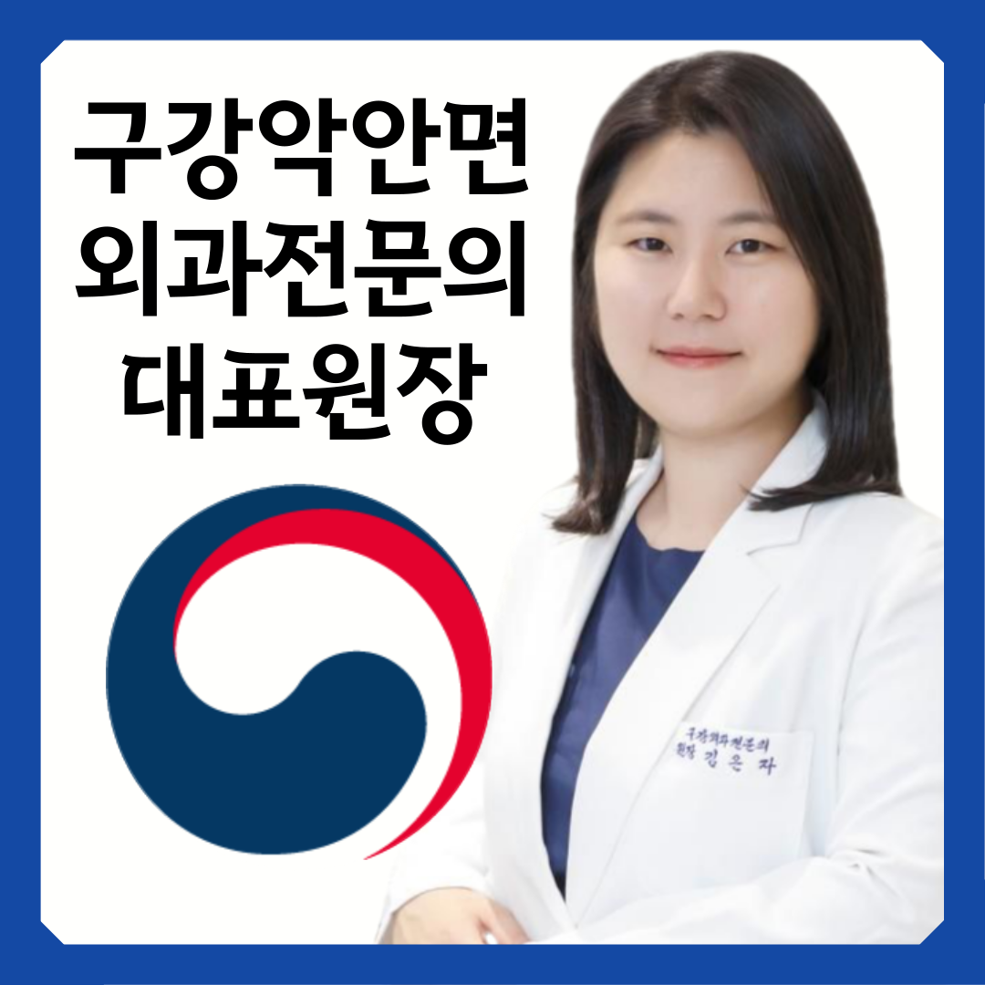 바른이치 치과의원 둔산점 대표 이미지