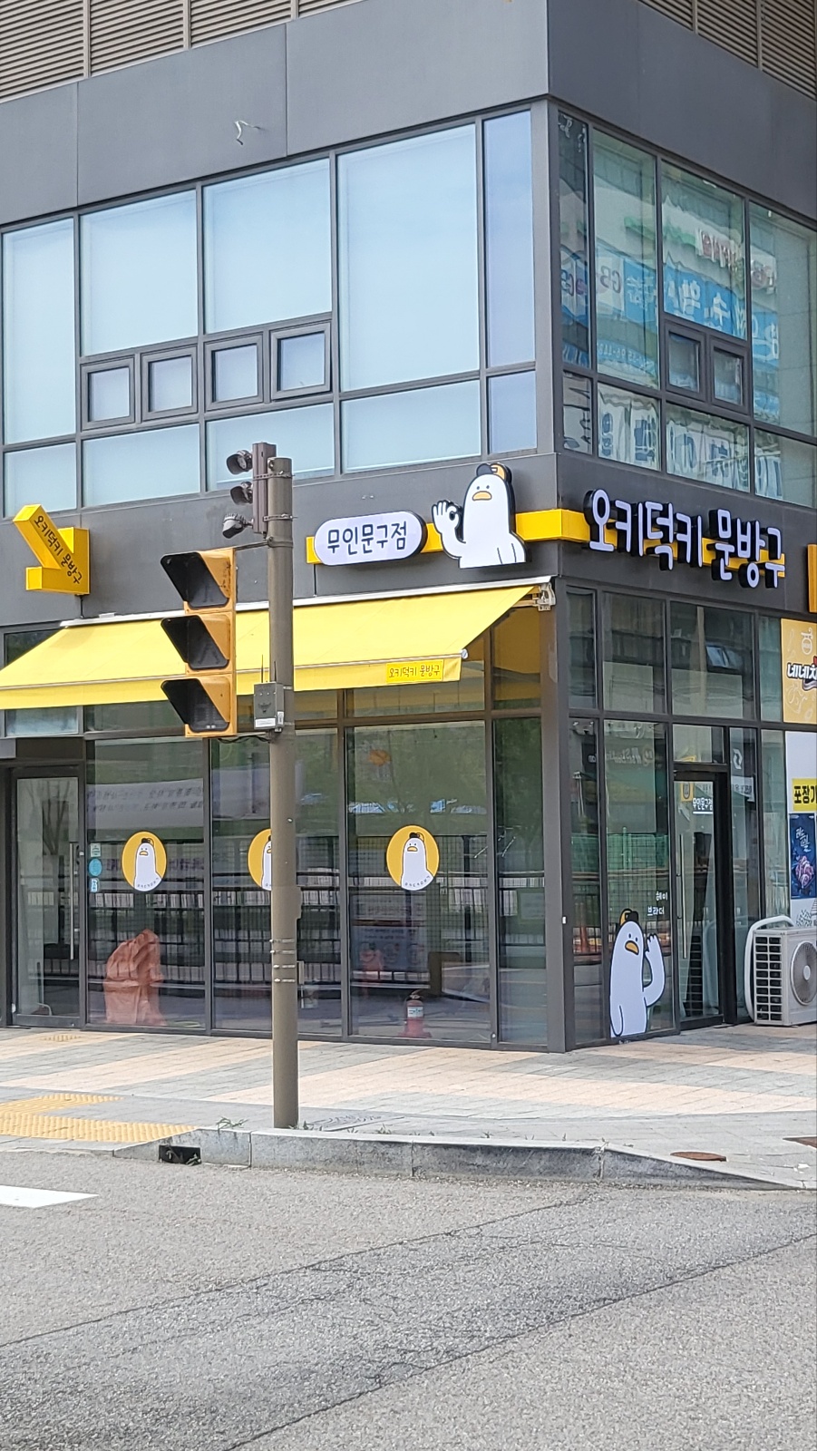 앤에스에이치공간건축
