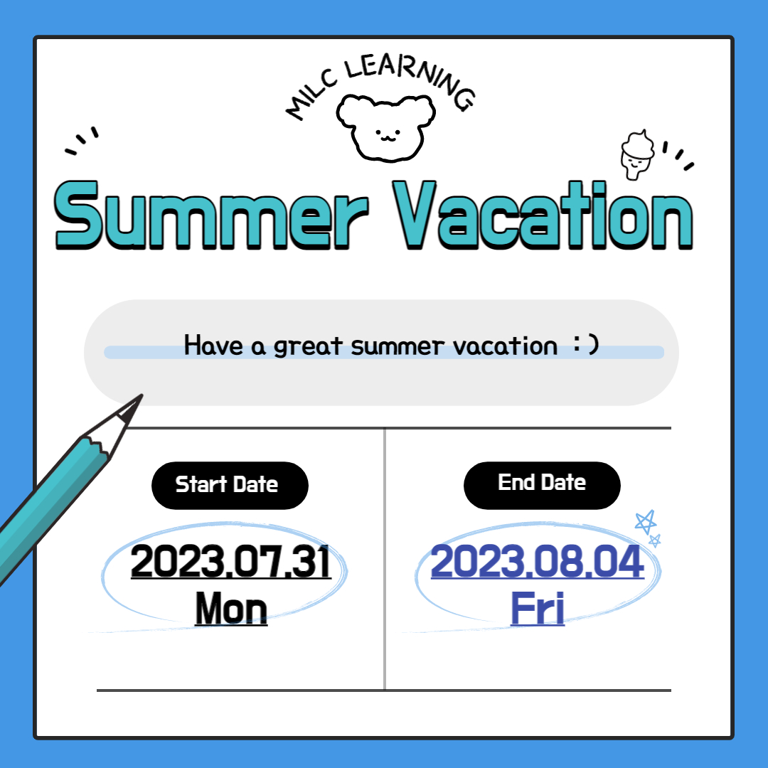 밀크러닝영어학원 위례중앙센터 대표 이미지