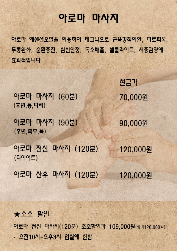 핸드케어약손마사지 photo 3