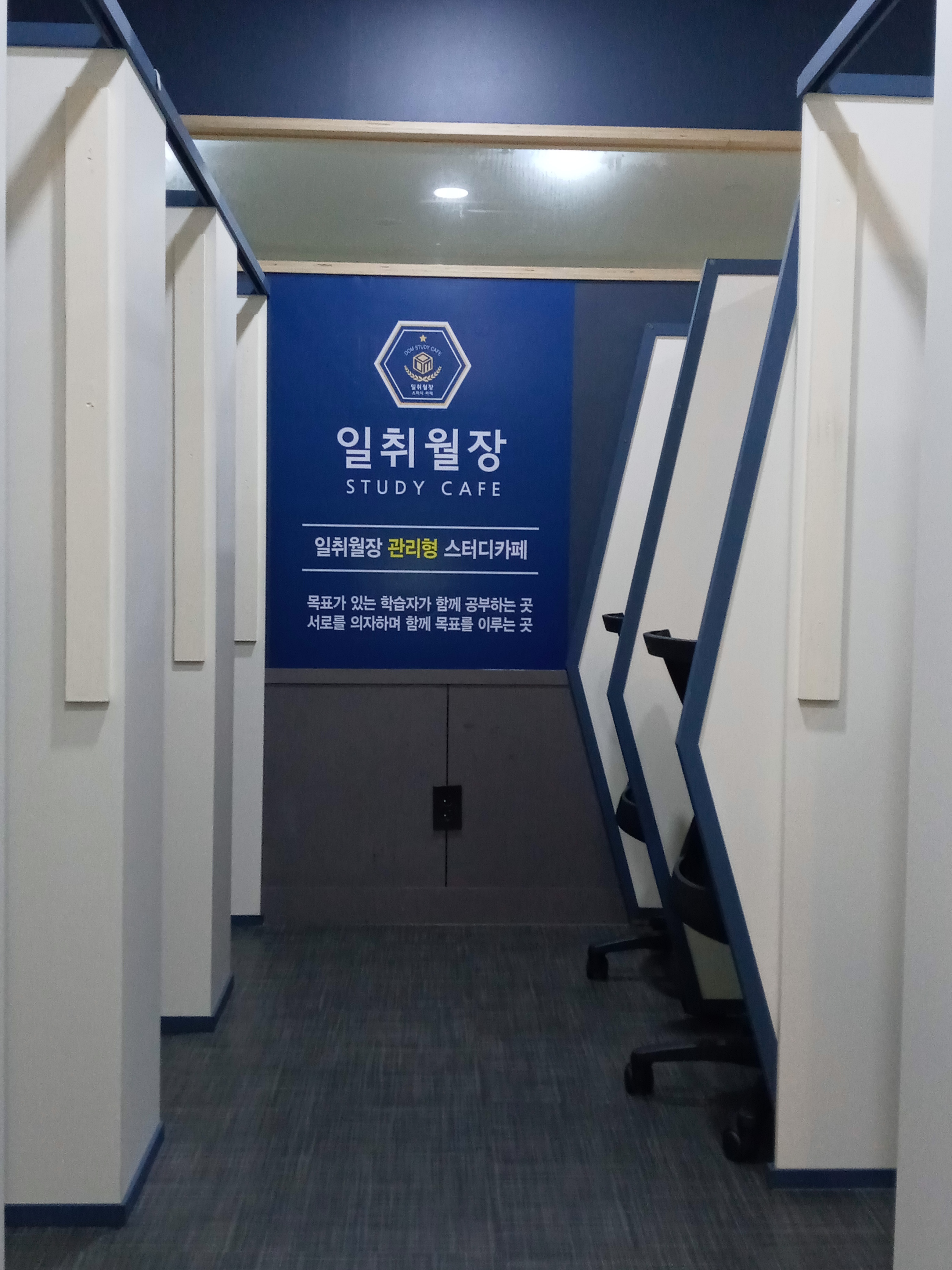 업체사진