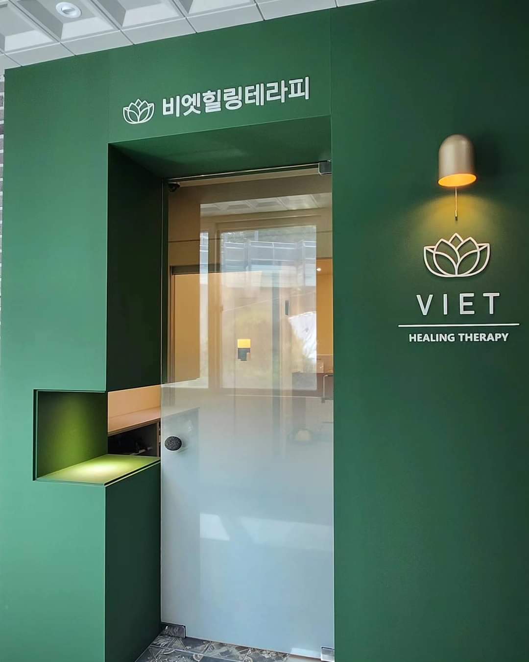 비엣힐링테라피 photo 2