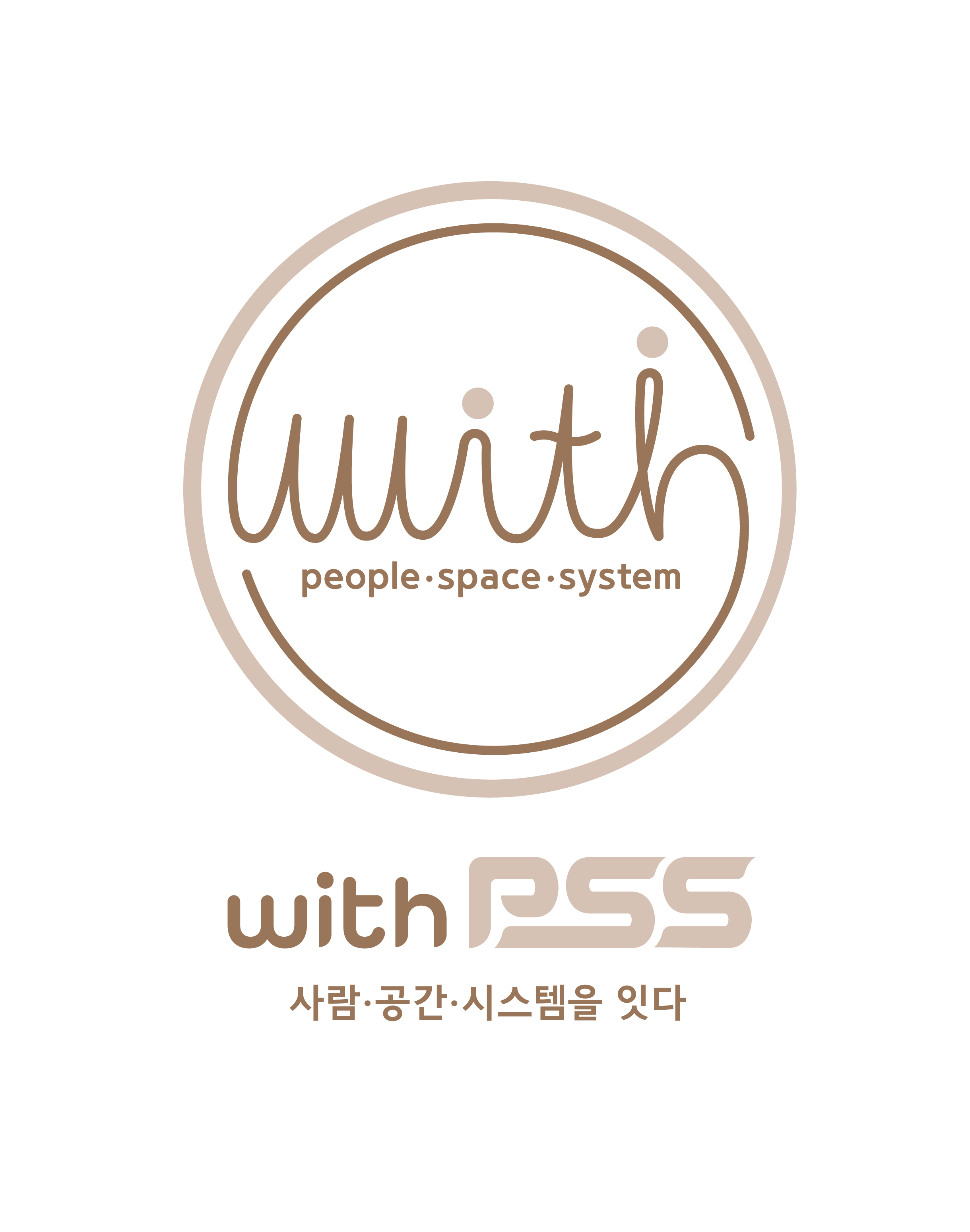 위드피에스에스