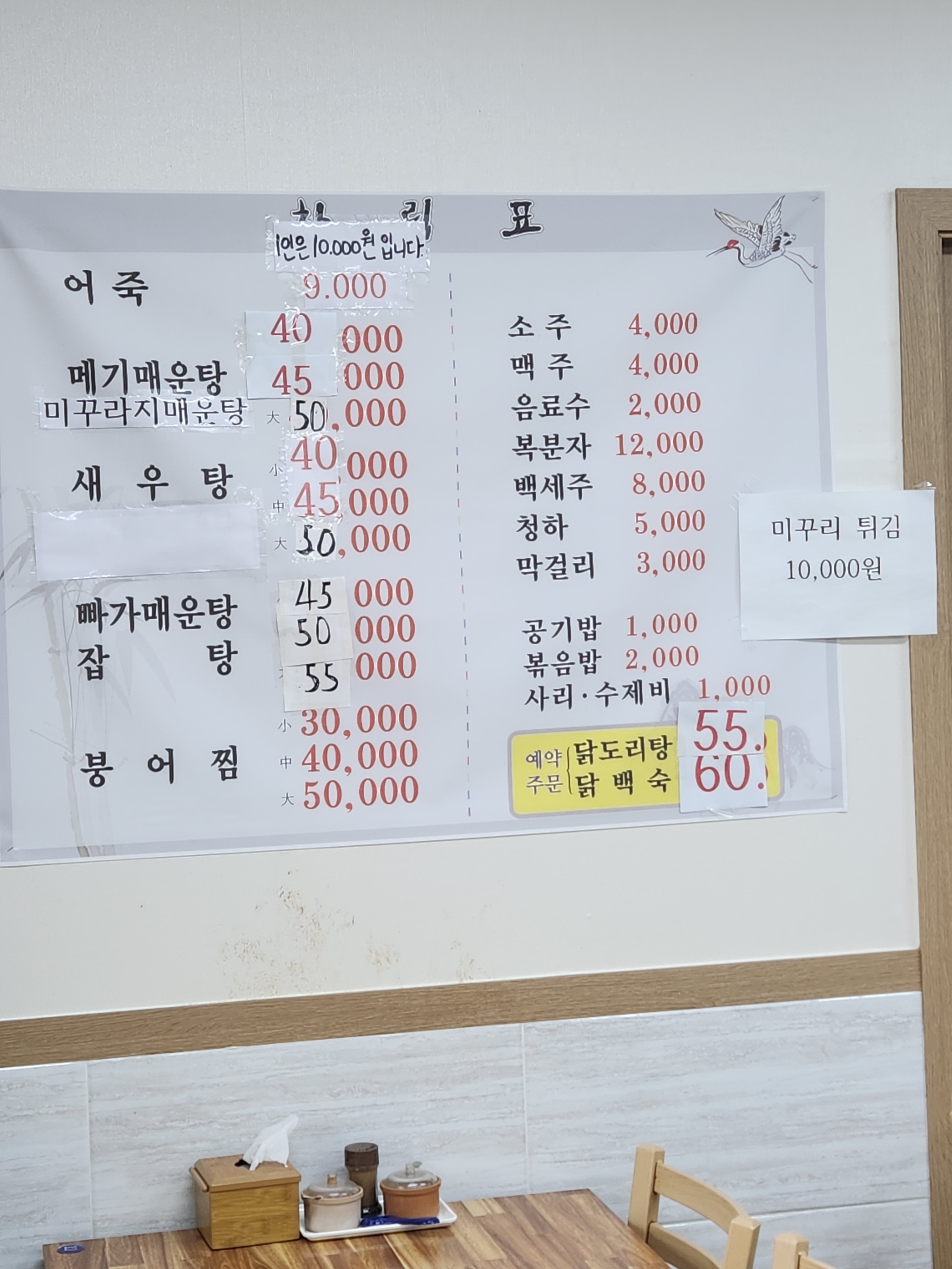 뚝방집 반려동물 동반 애견카페