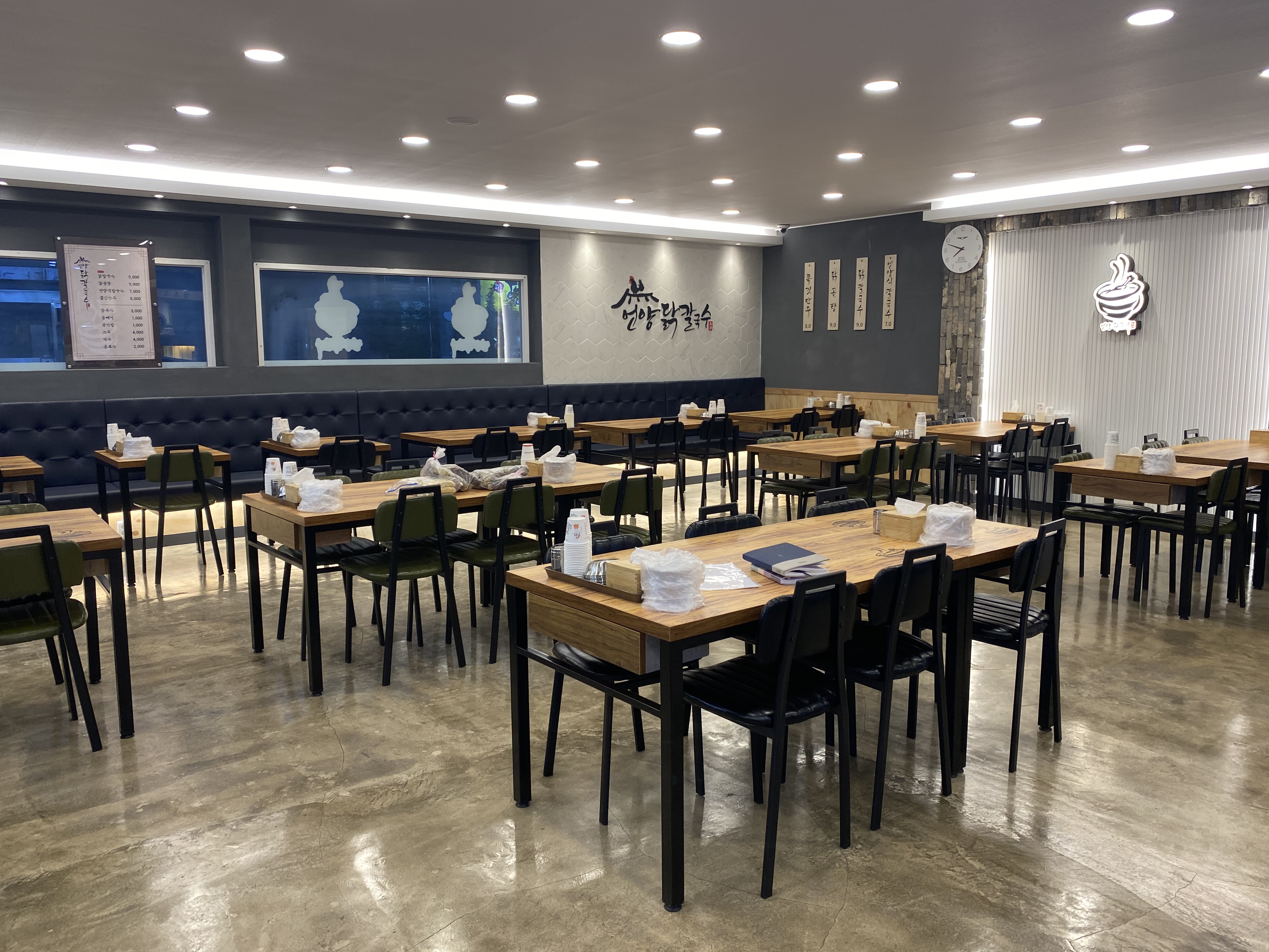 언양닭칼국수 김해율하점 대표 이미지