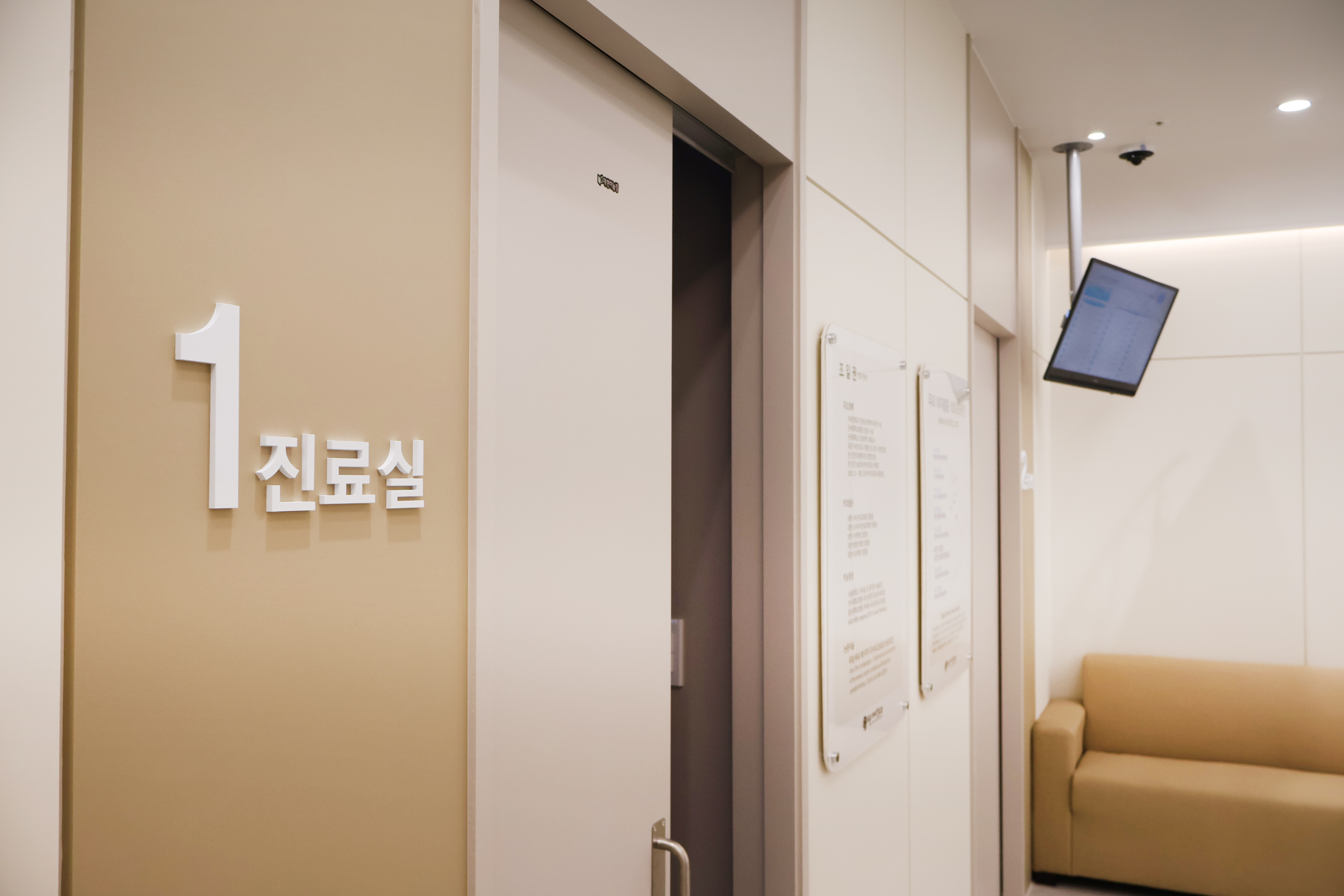 조은이비인후과의원 대표 이미지