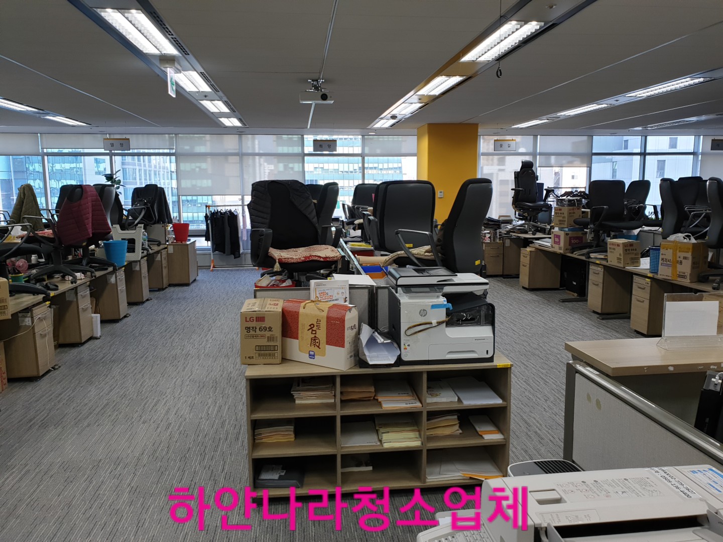 청소업체 하얀나라천사유통