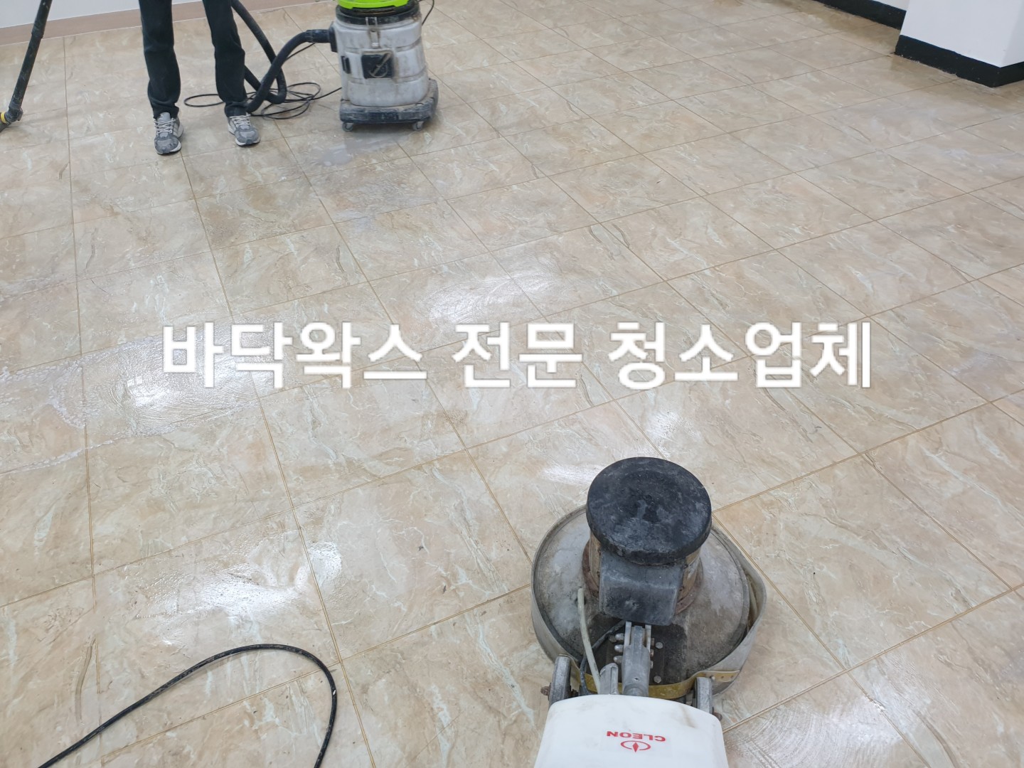 청소업체 하얀나라천사유통