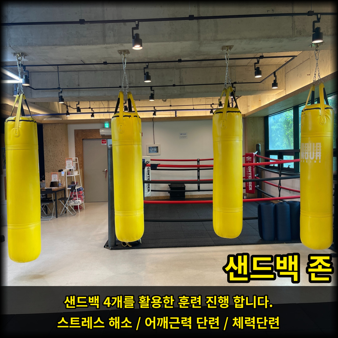 인천 서구 새오개로111번안길 복싱체육관 청라복싱 루원시티점 내부 모습 4