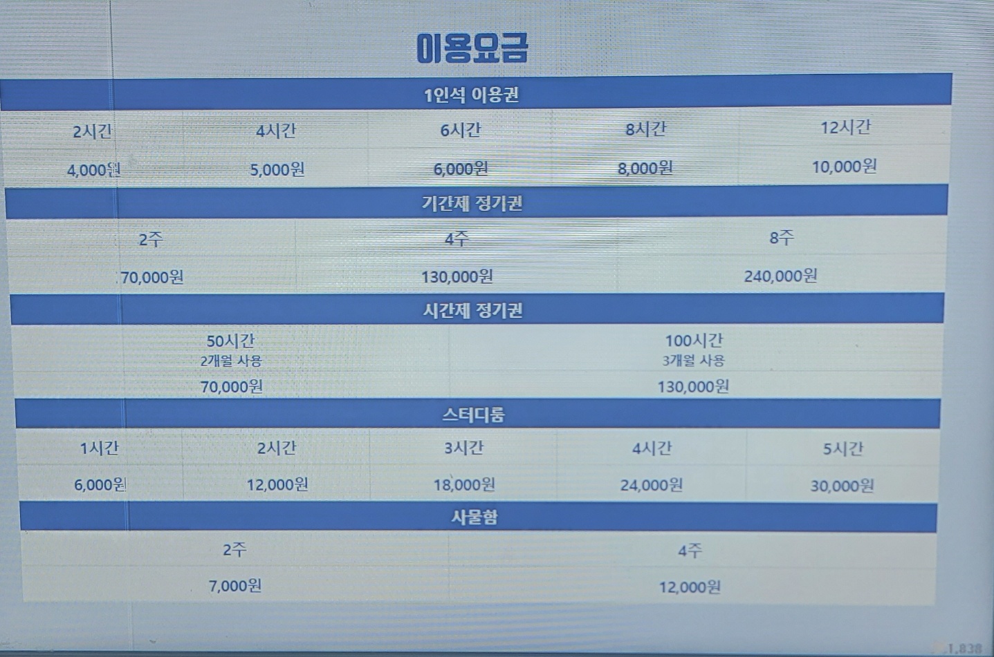 업체사진