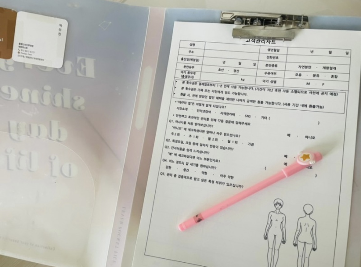 테라피힐 photo 3