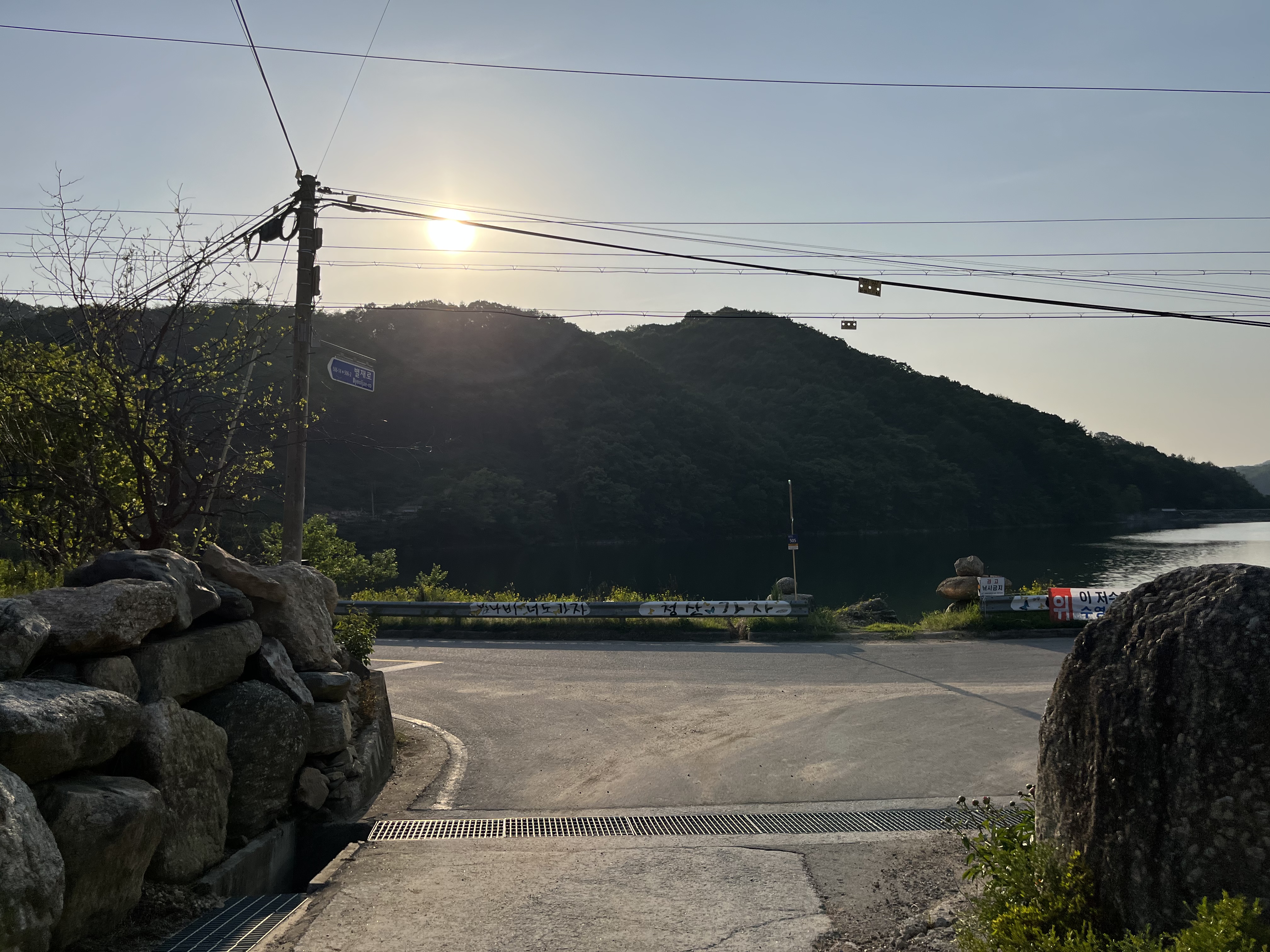 청산별