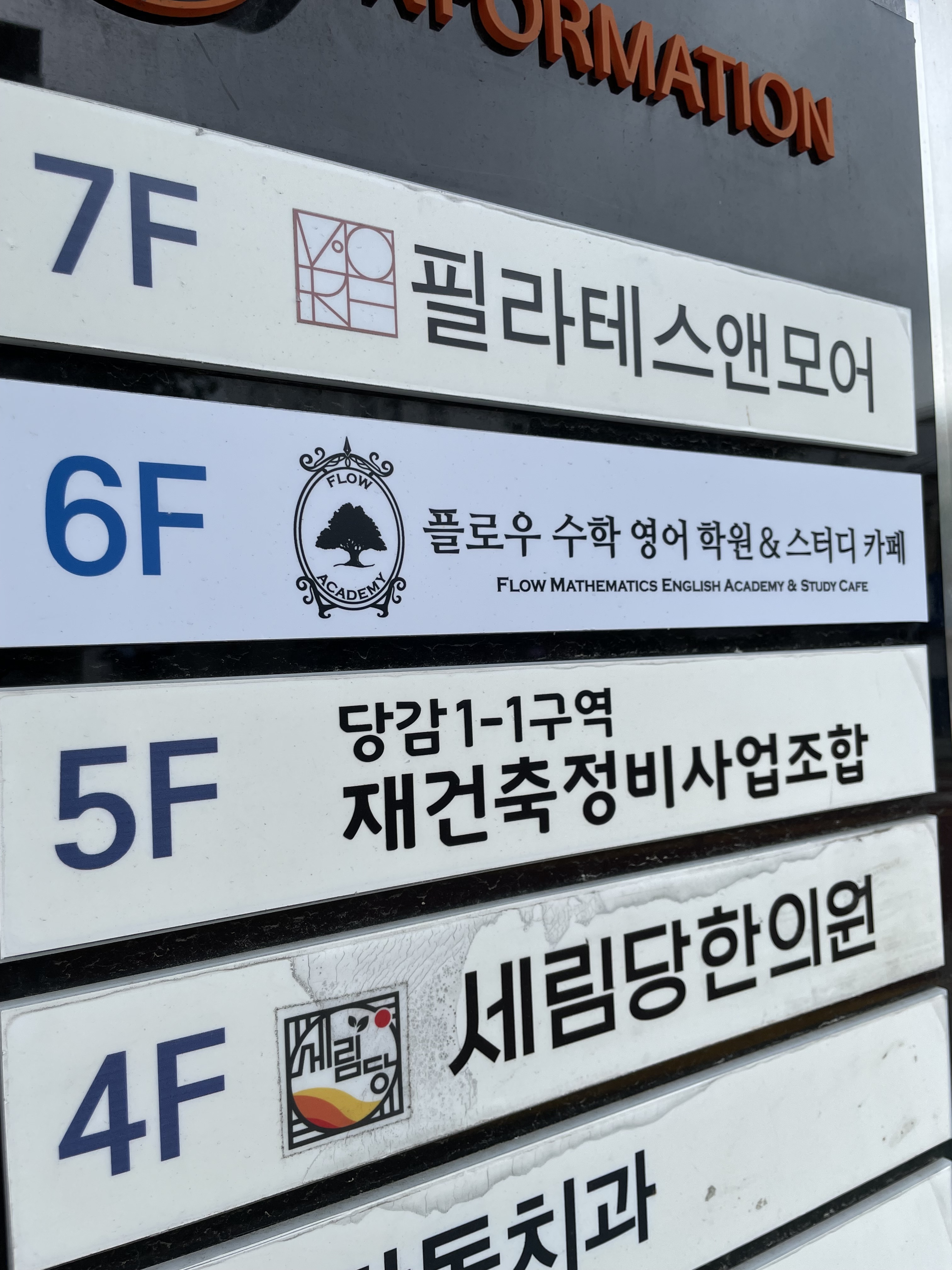 업체사진