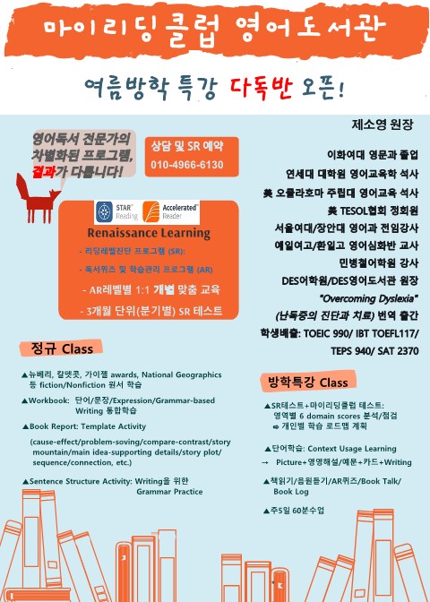 마이리딩클럽