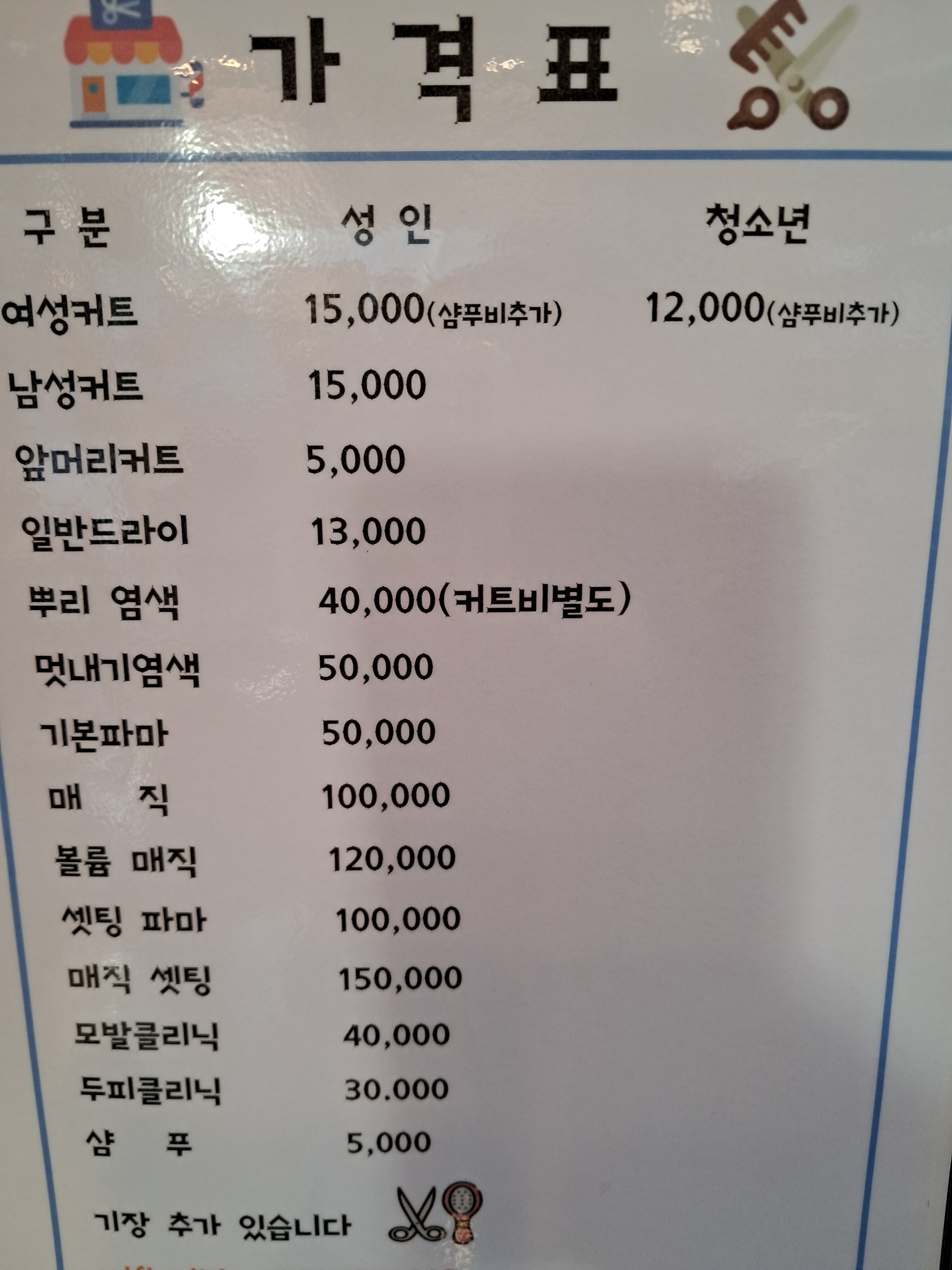 헤라
