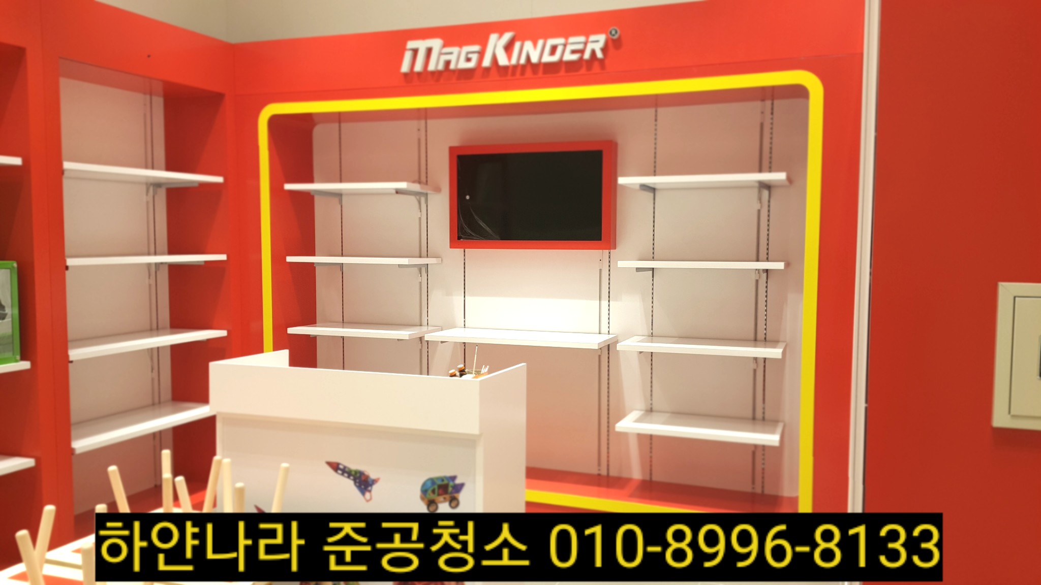 청소업체 하얀나라천사유통