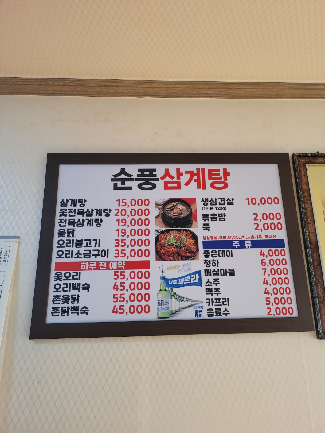 요약 정보 이미지