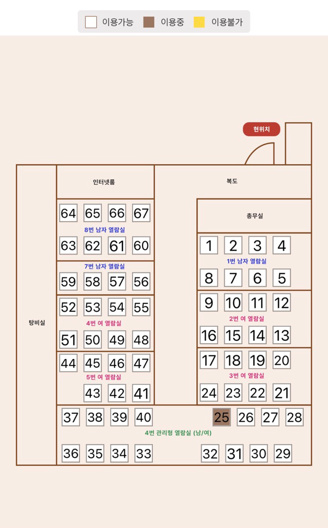 업체사진