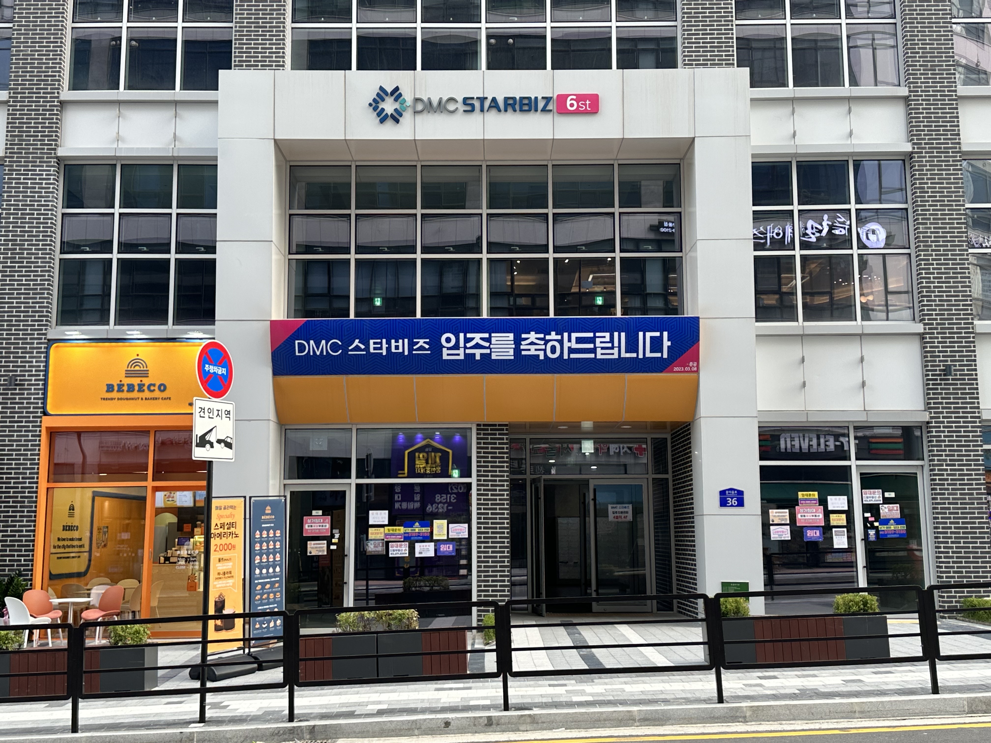 피아이지엔터테인먼트