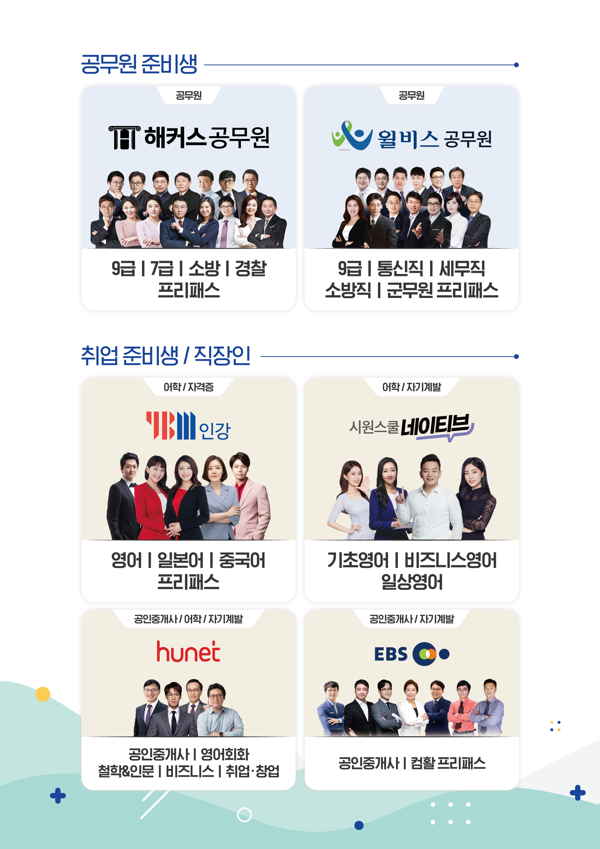 업체사진