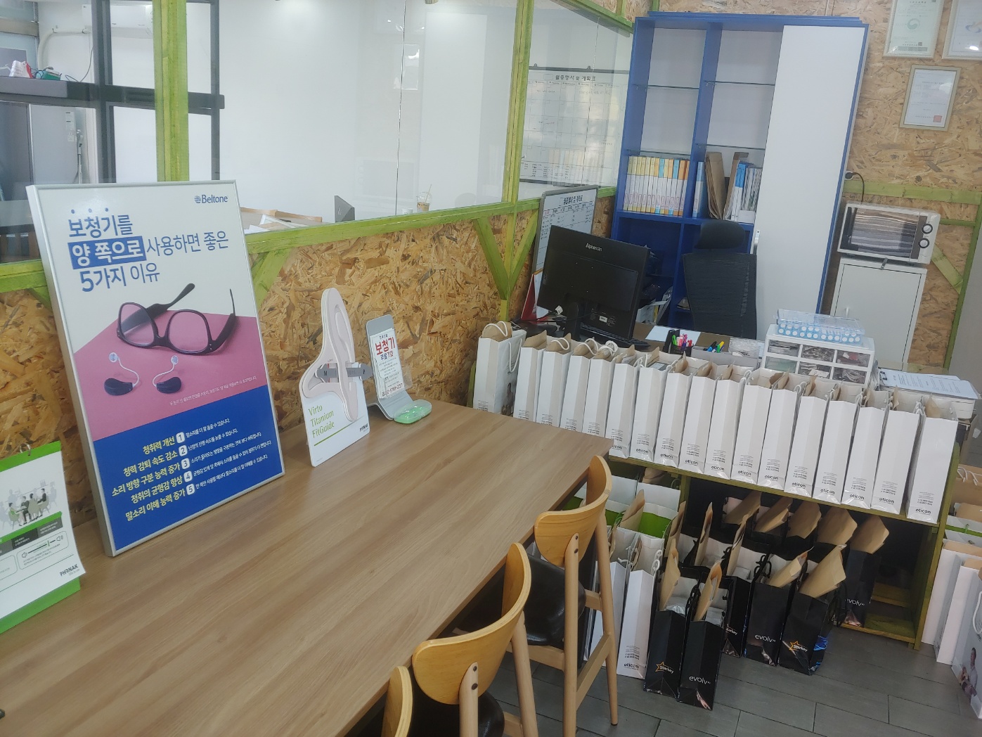 소리샘보청기 서부센터 대표 이미지