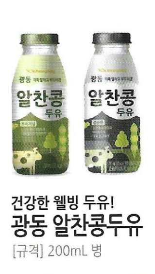 광동 덕양지점