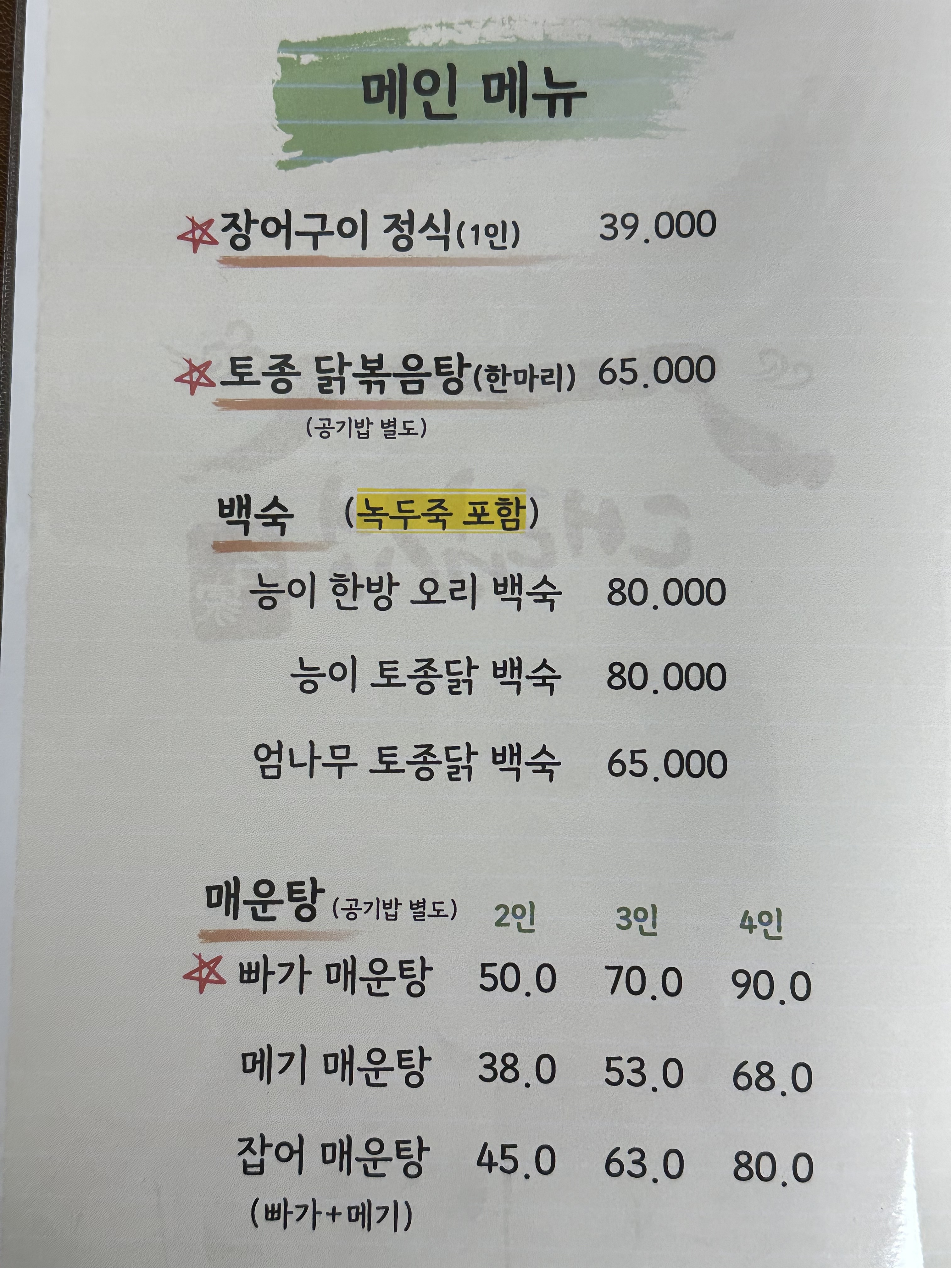 대림정