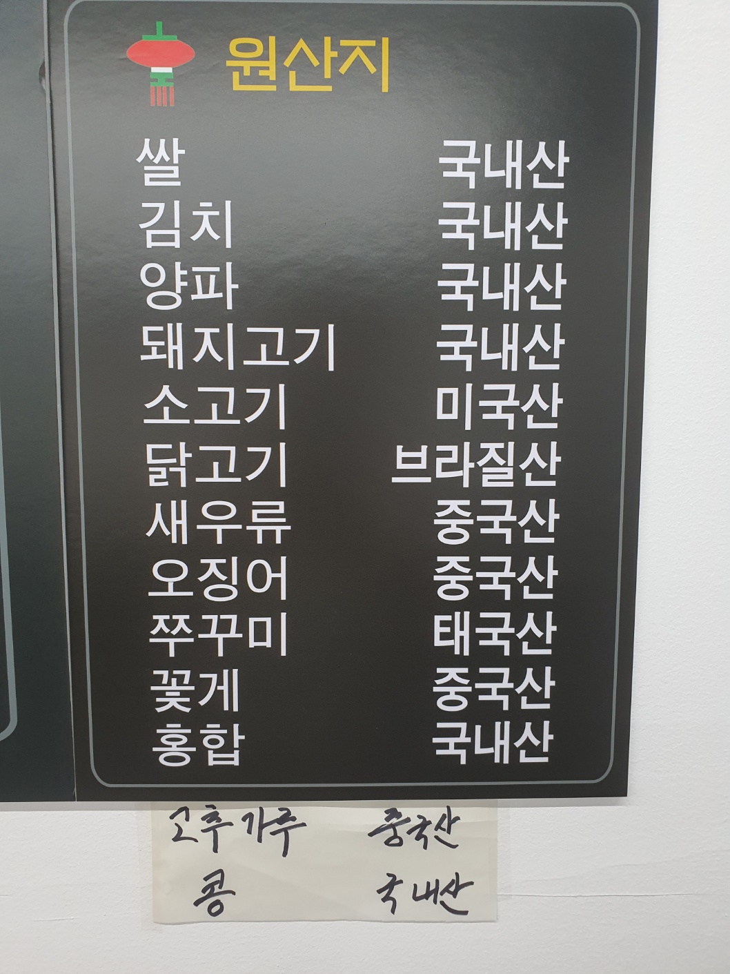 용천각