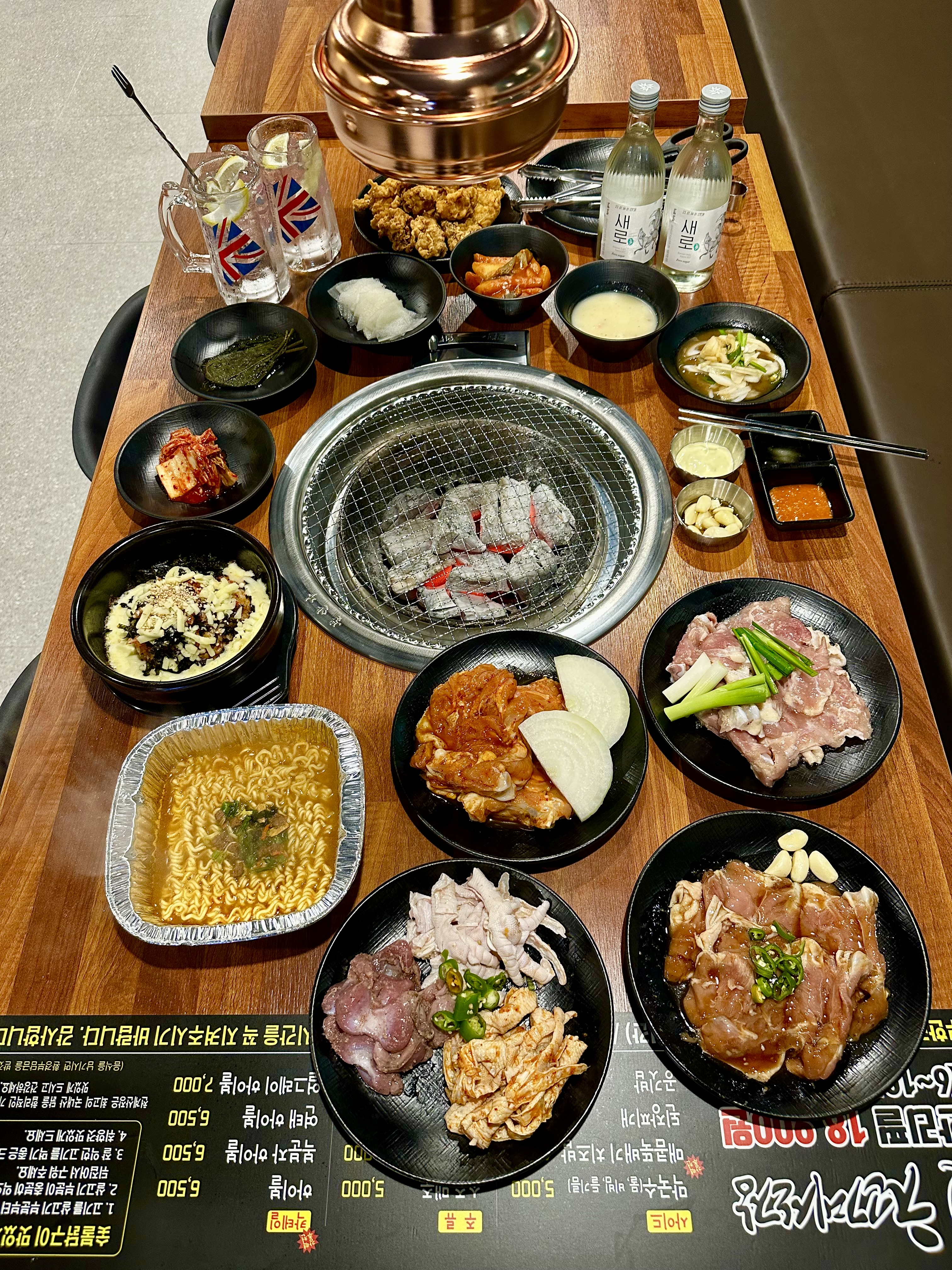 천계산장 신대점