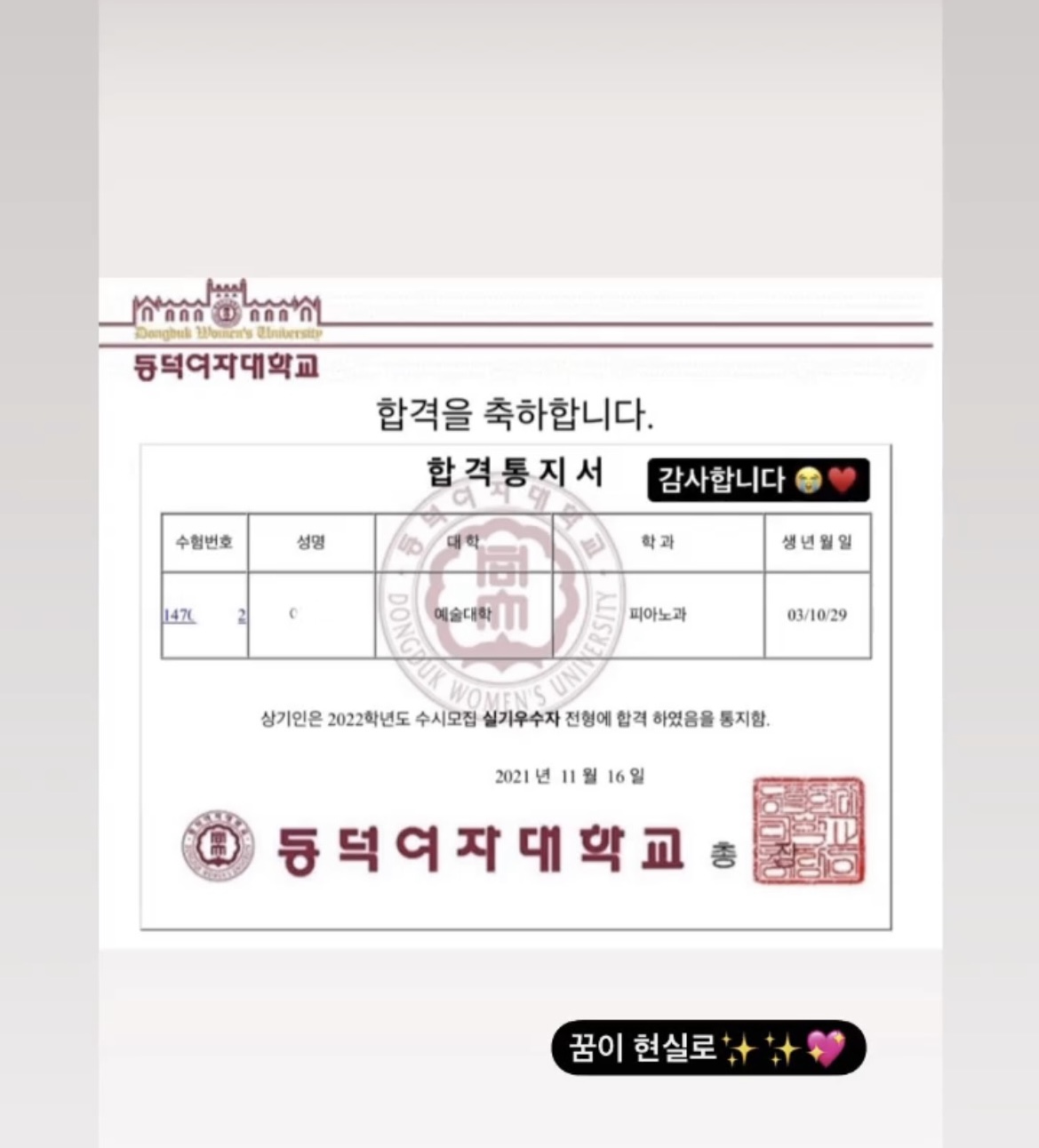 헤일리쌤영어