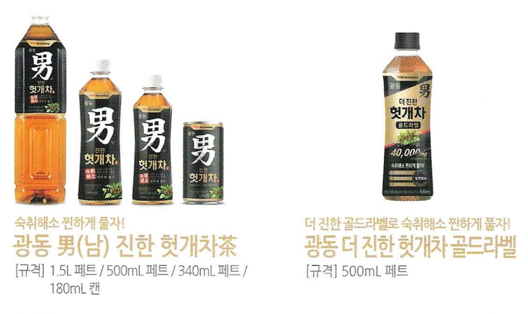 광동 덕양지점