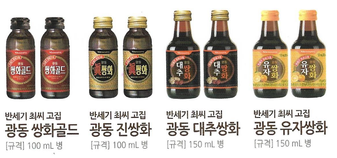 광동 덕양지점