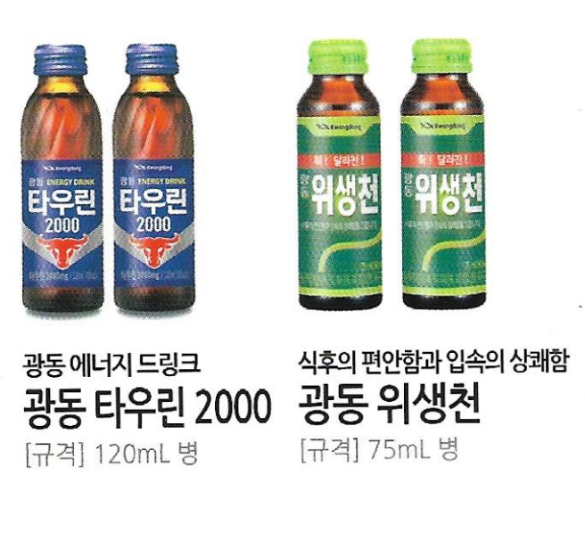 광동 덕양지점