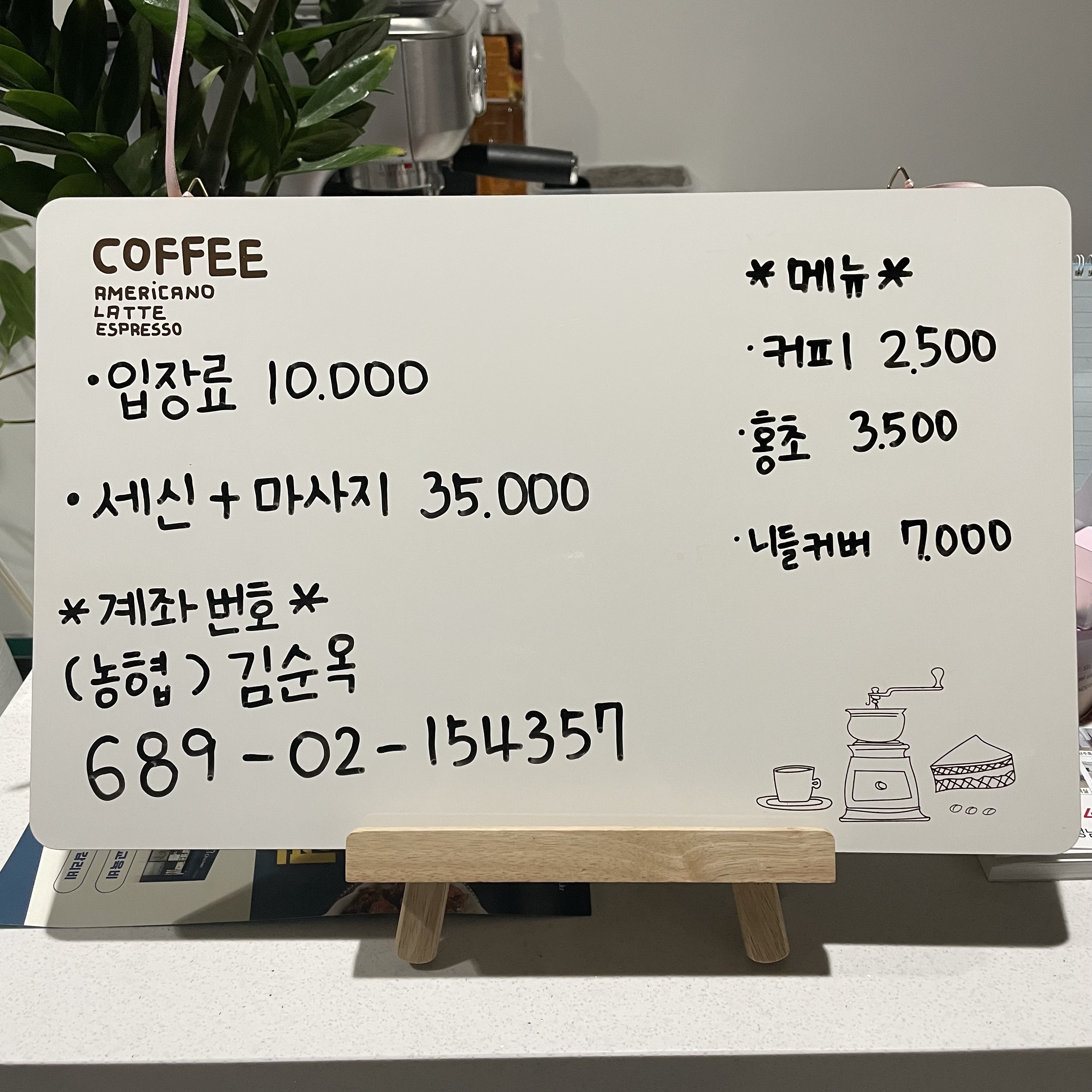여성힐링찜질방