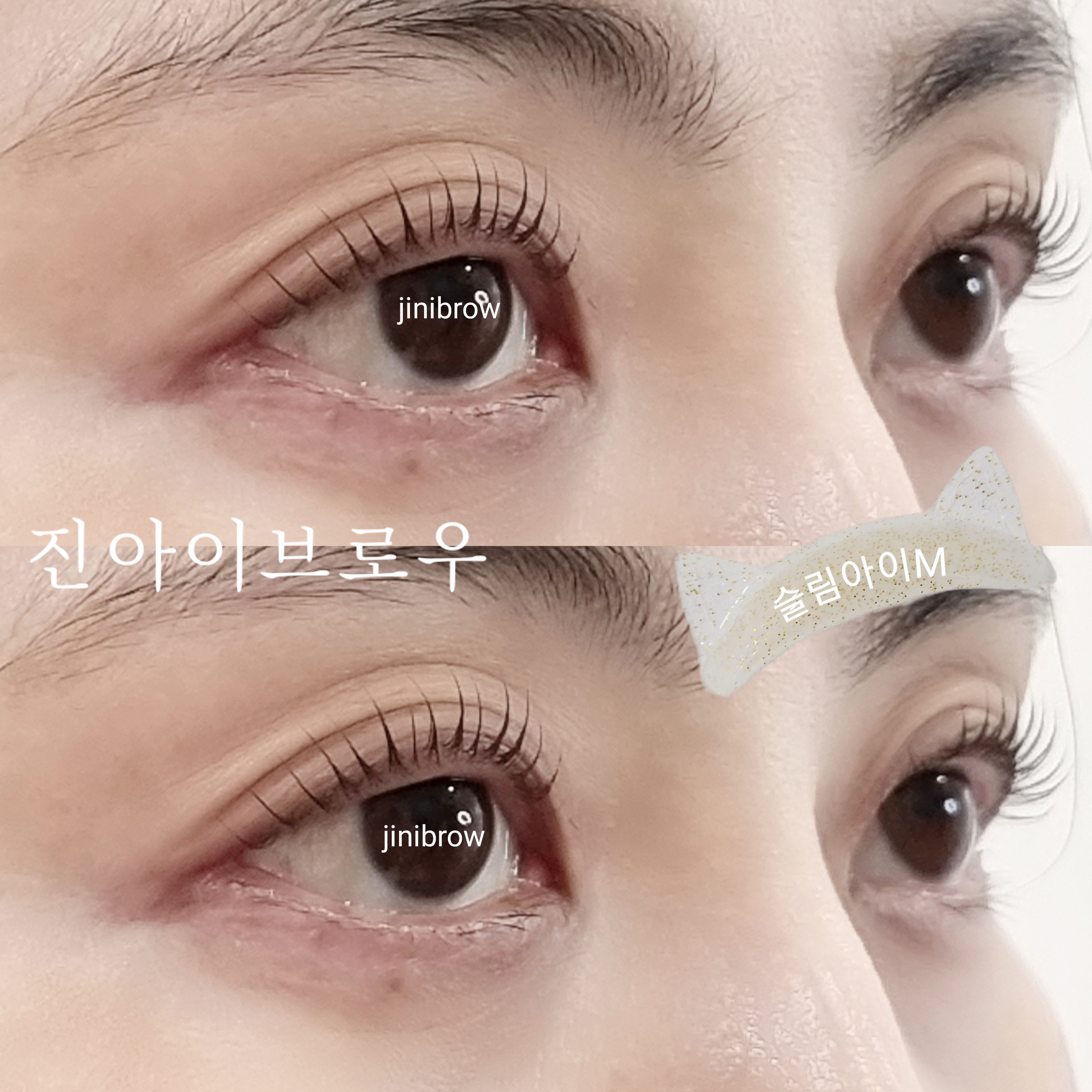 뷰티진아이브로우