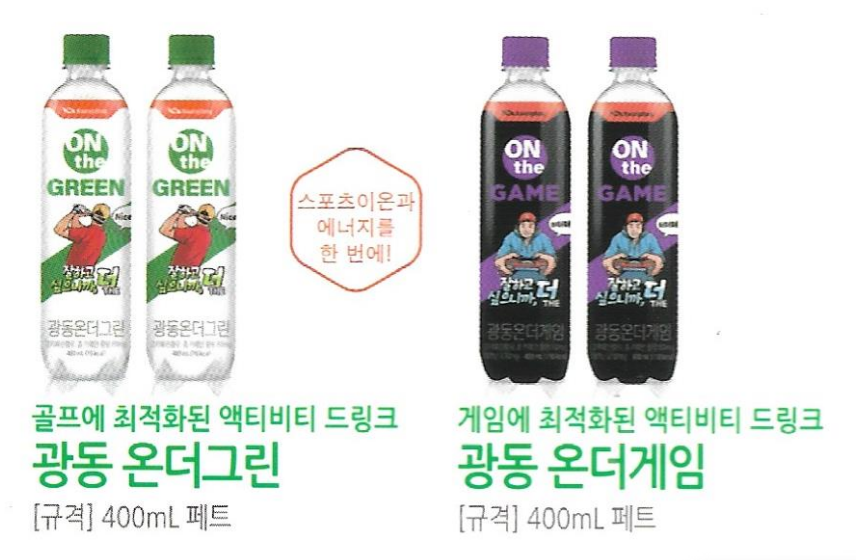 광동 덕양지점
