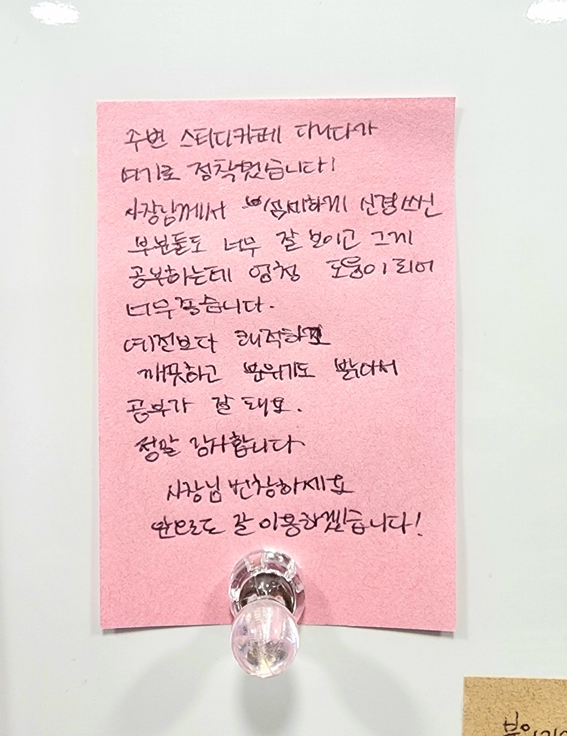 업체사진