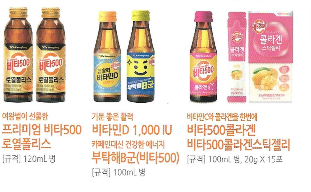 광동 덕양지점
