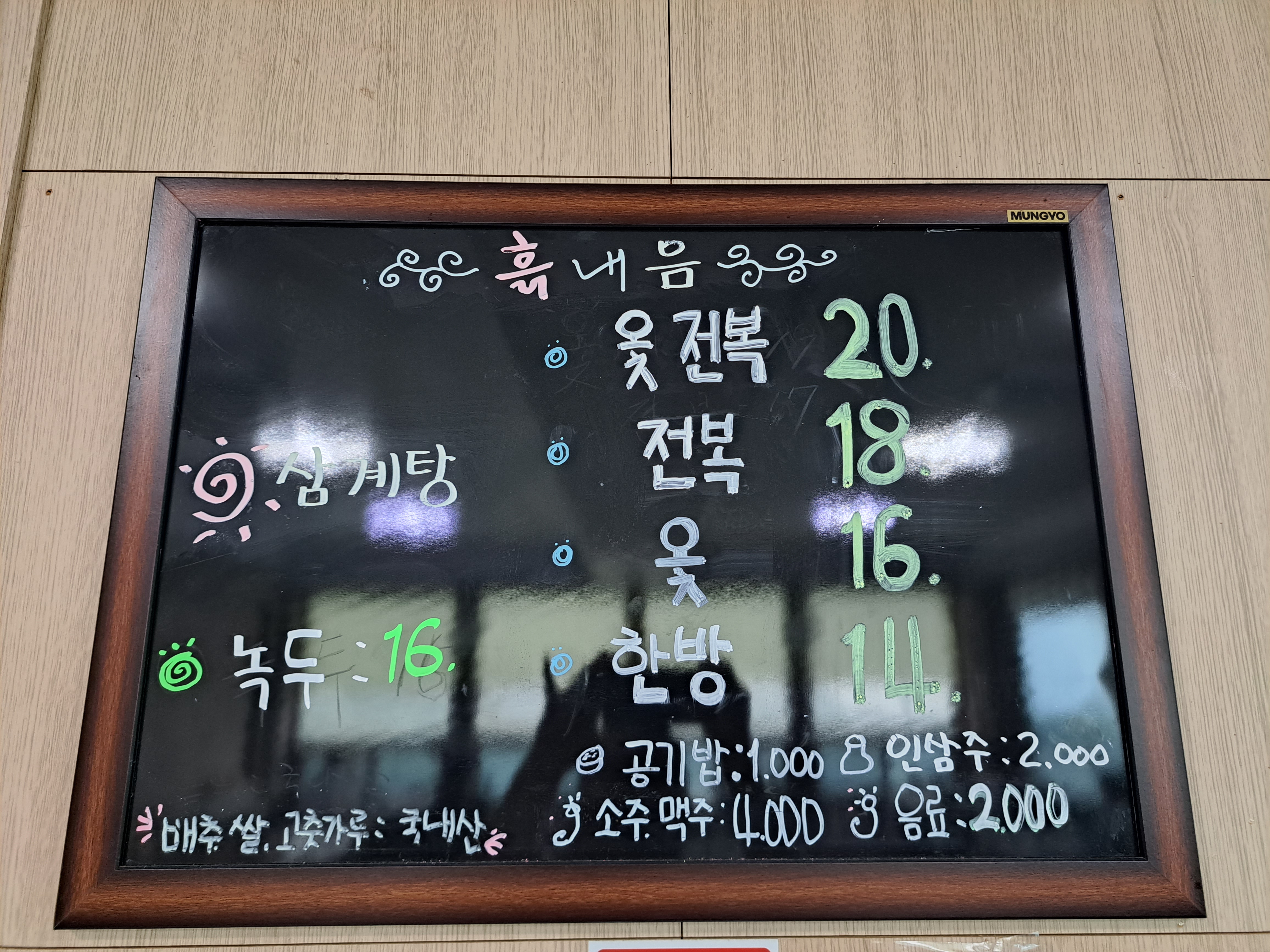 요약 정보 이미지