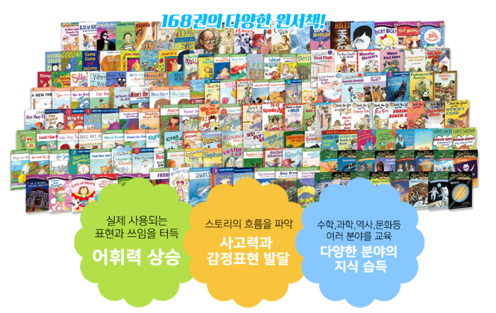 ERC영어독서클럽 효자영어교습소