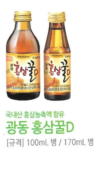 광동 덕양지점