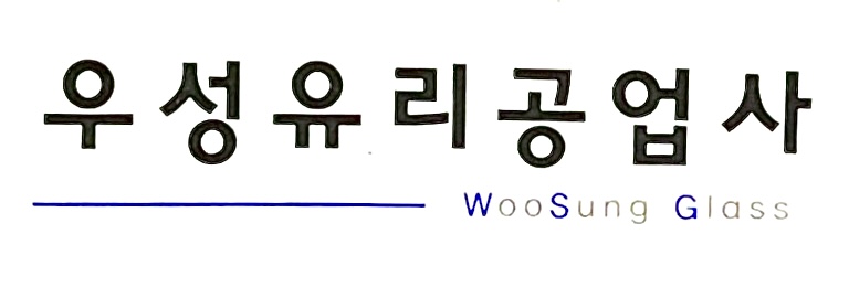 우성공업사