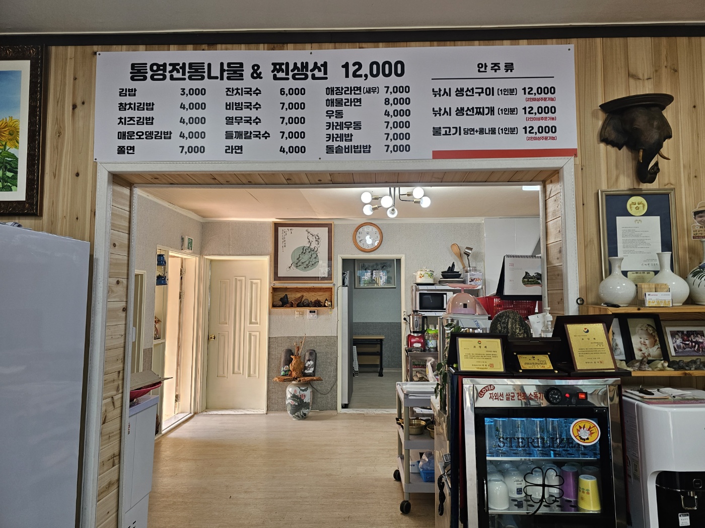 데메3길37-25맛집 대표 이미지