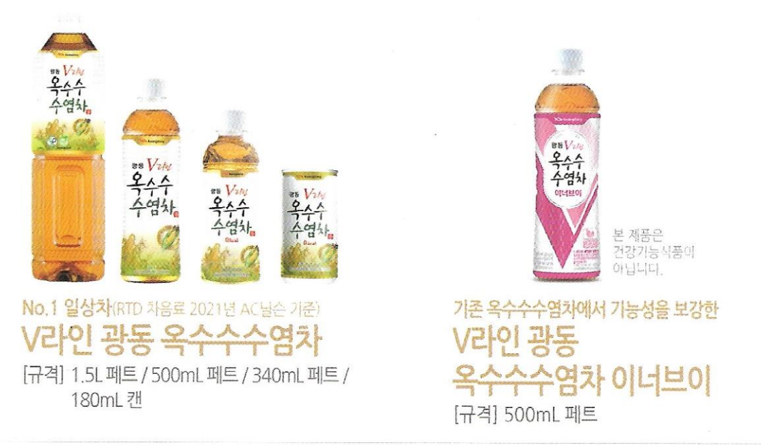 광동 덕양지점