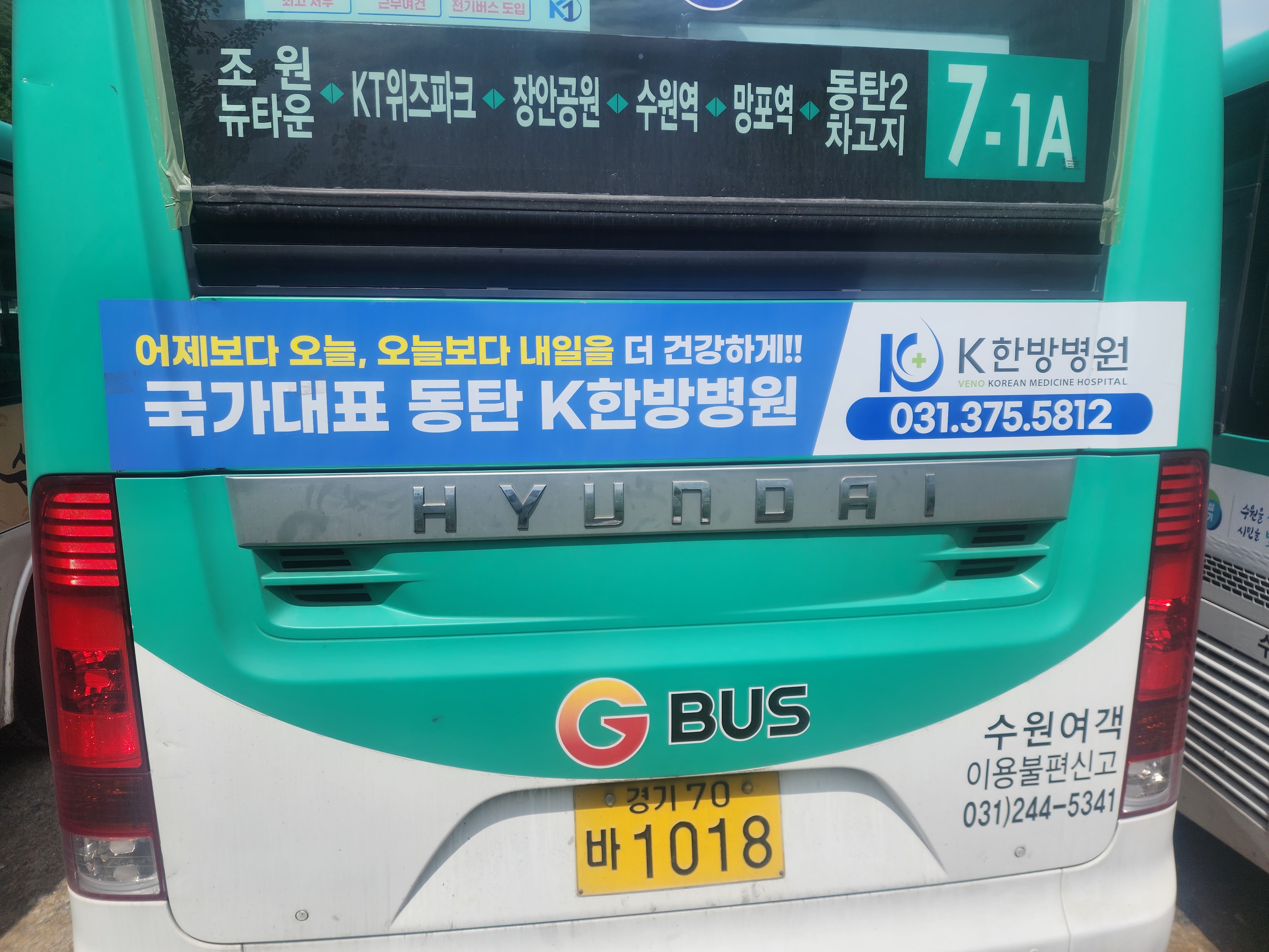 현애드
