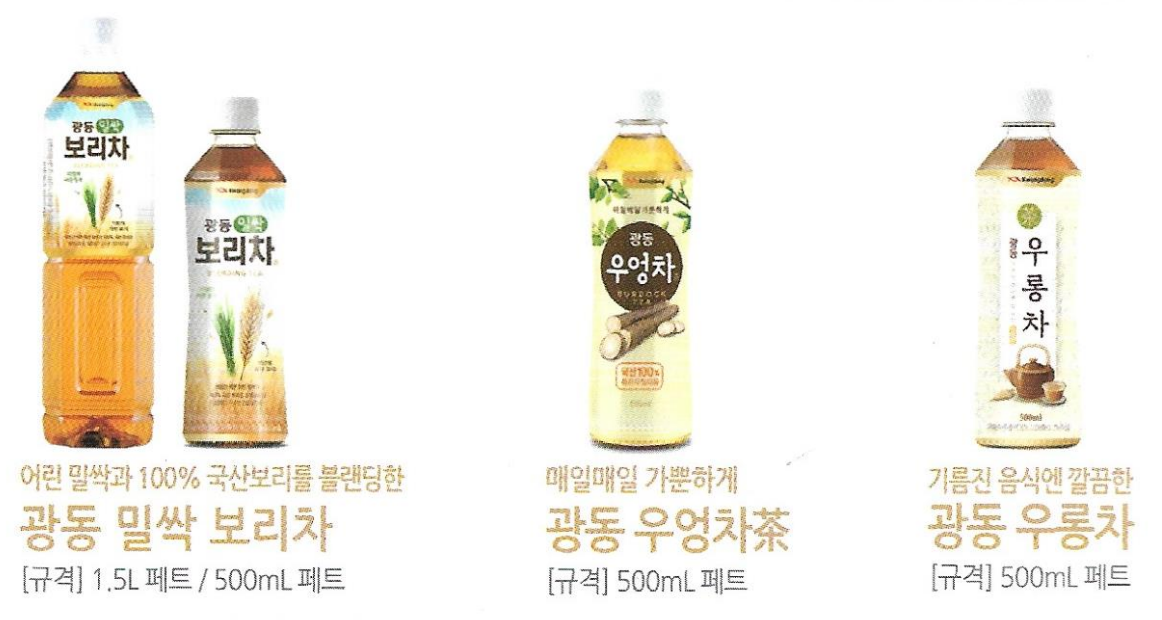광동 덕양지점