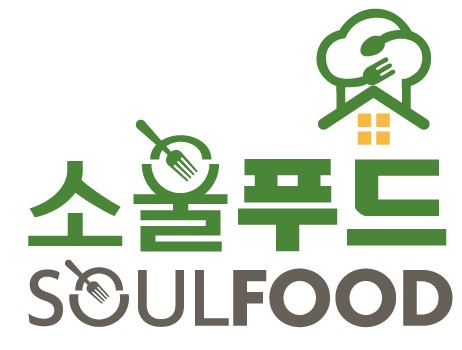 소울푸드